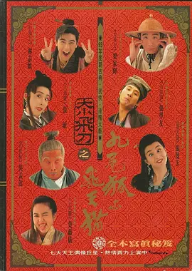 91极品视频